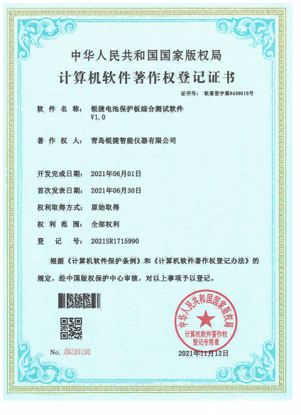 2021SR1715990.png