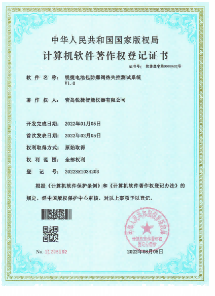 2022SR1034203.png