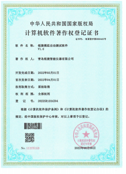 2022SR1034204.png
