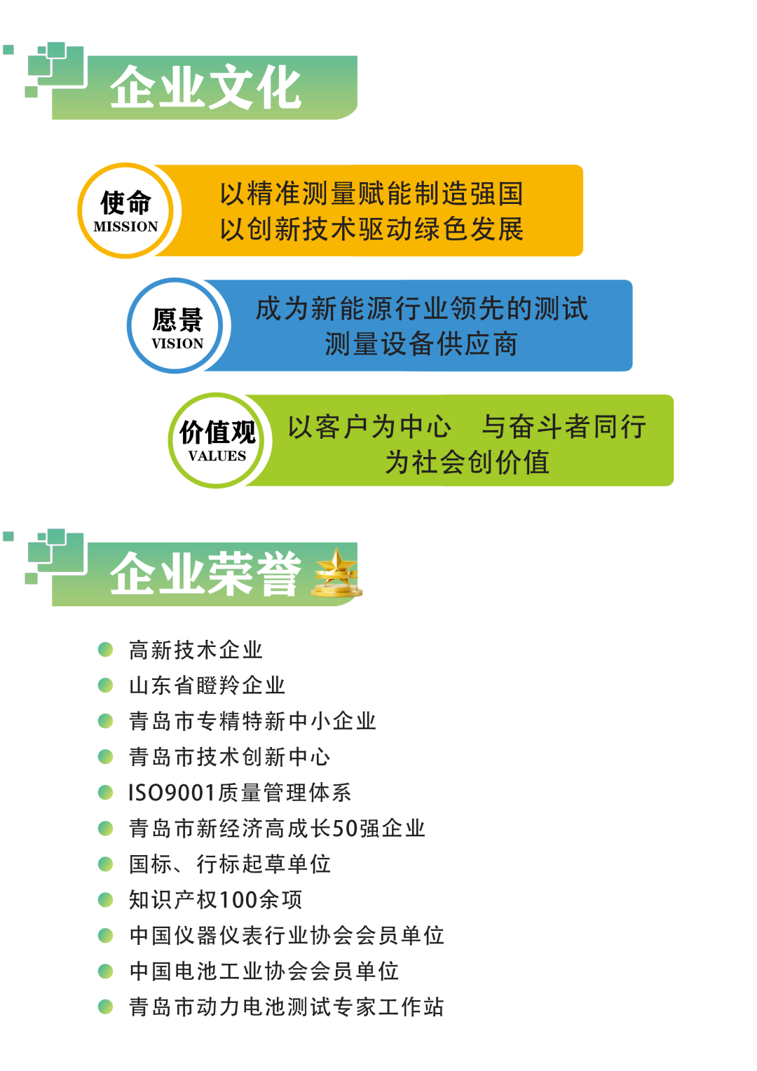 企业文化.png