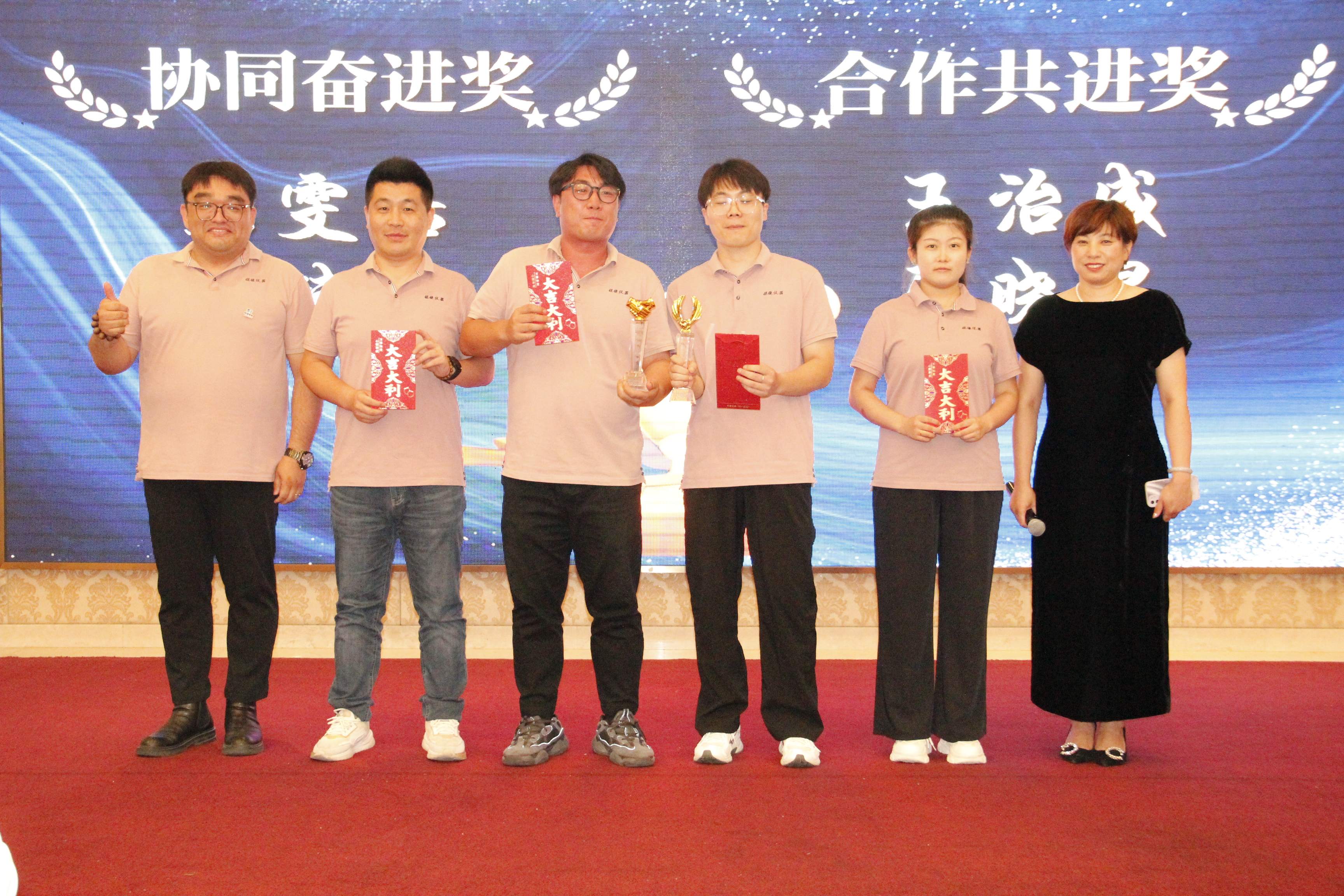 协同、合作奖.jpg