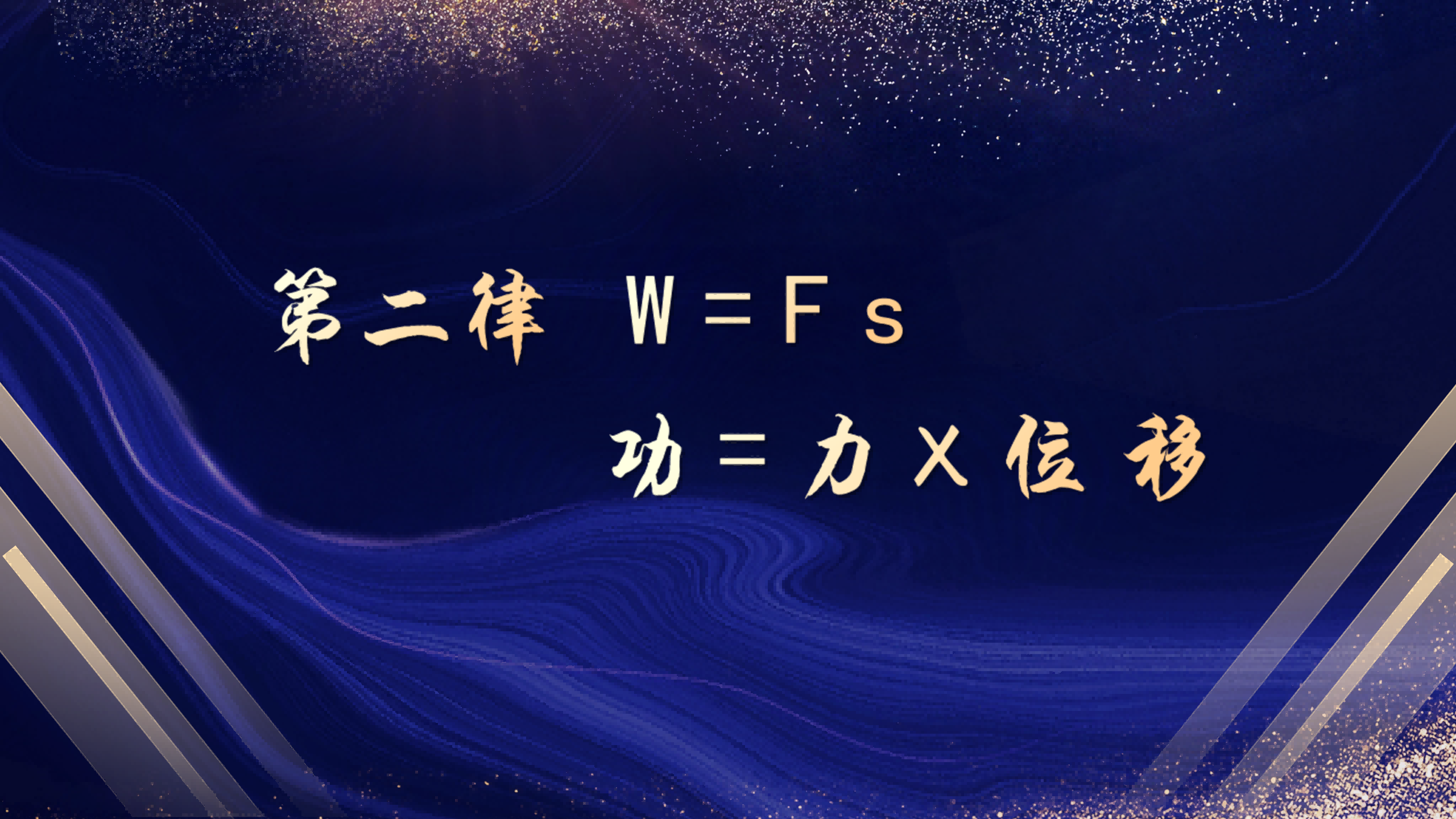 2025年年会PPT-6.30_05.png 2025年年会PPT-6.30_05.png