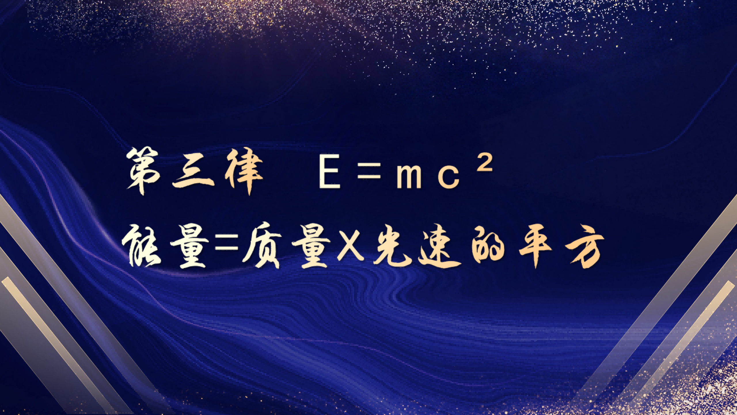 2025年年会PPT-6.30_06.png 2025年年会PPT-6.30_06.png