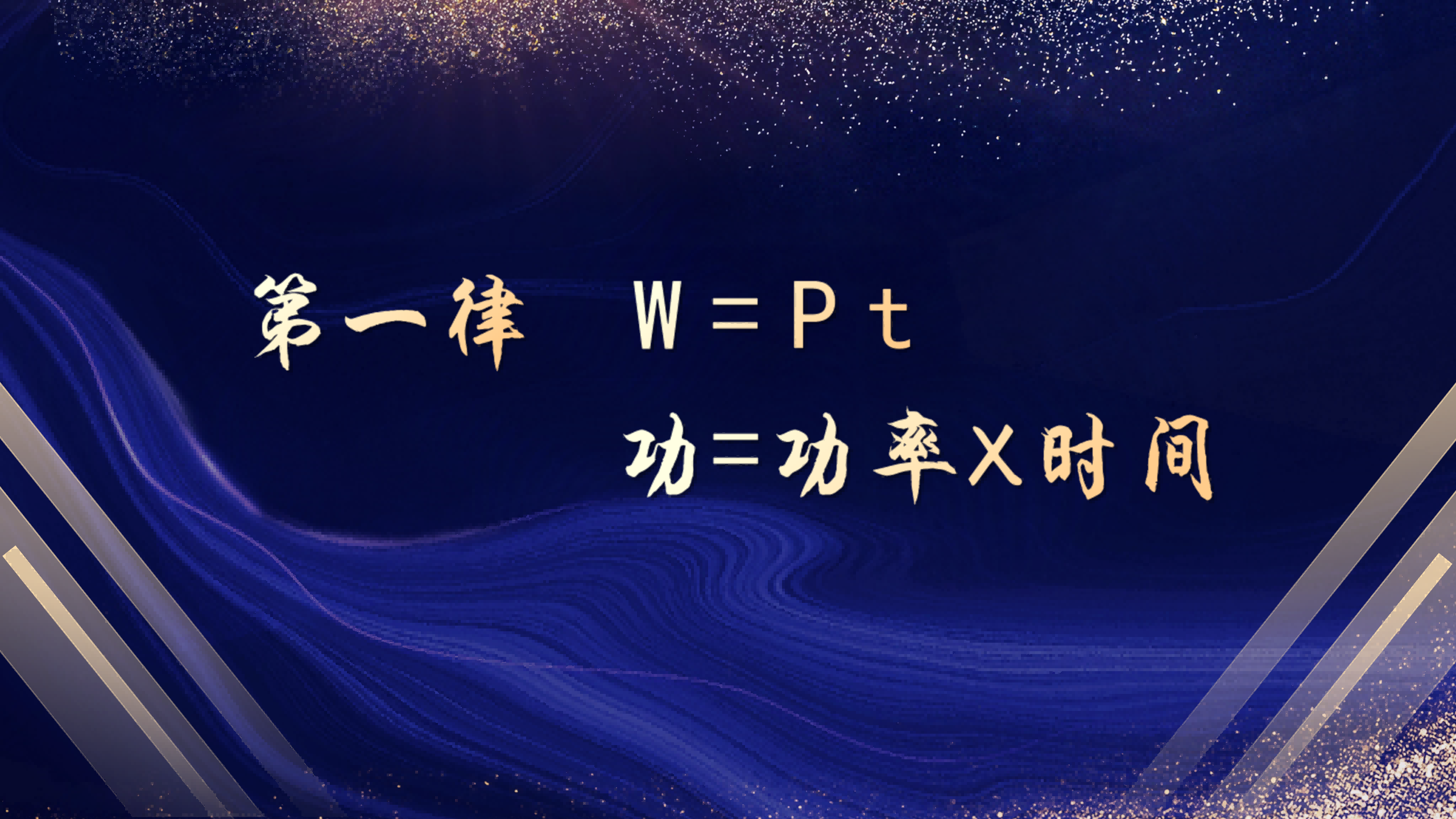 2025年年会PPT-6.30_04.png 2025年年会PPT-6.30_04.png