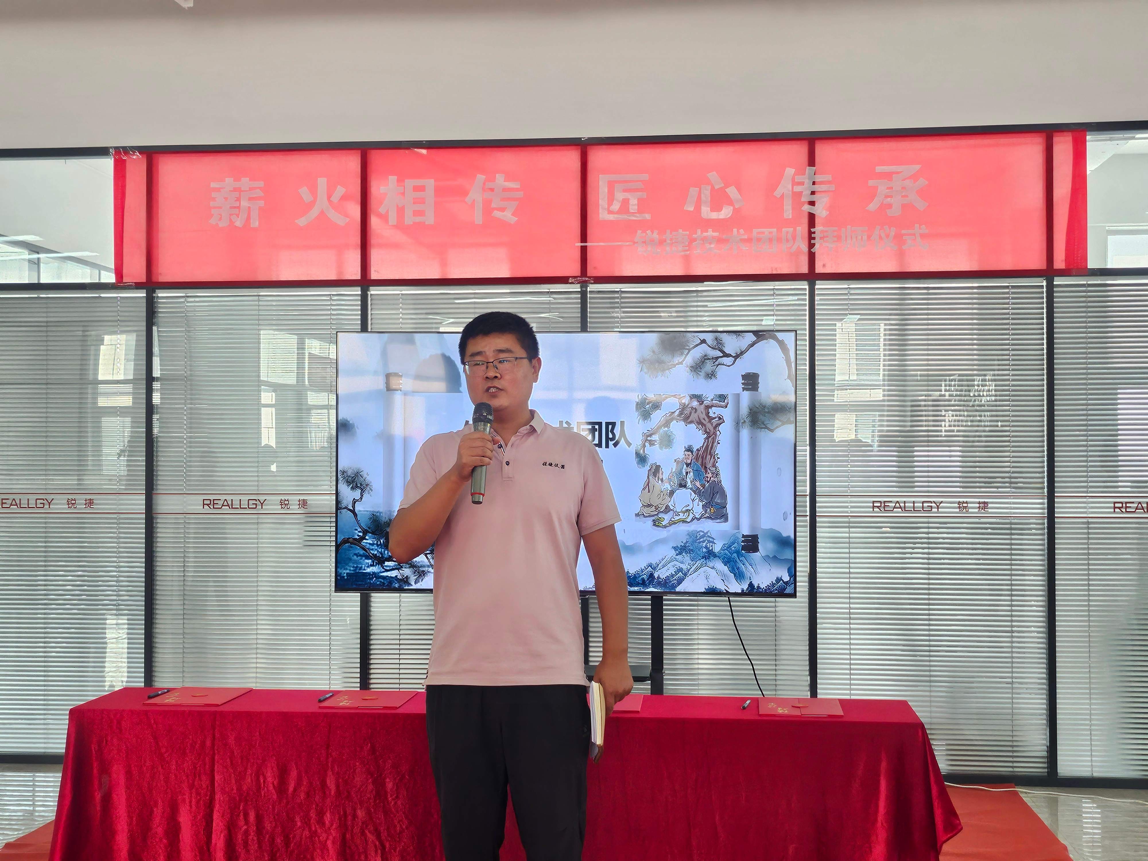 王工讲话.jpg