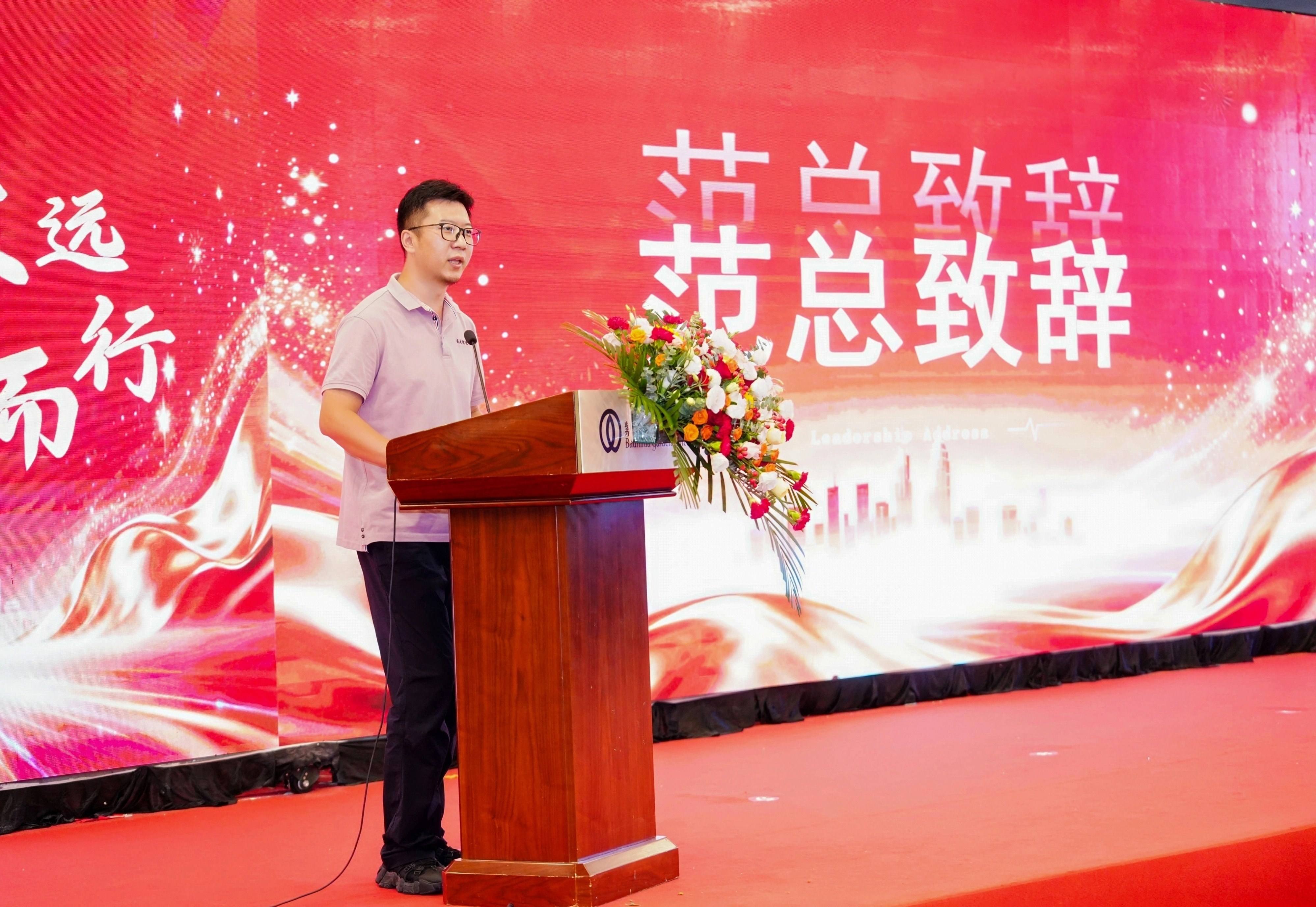 范总致辞.jpg
