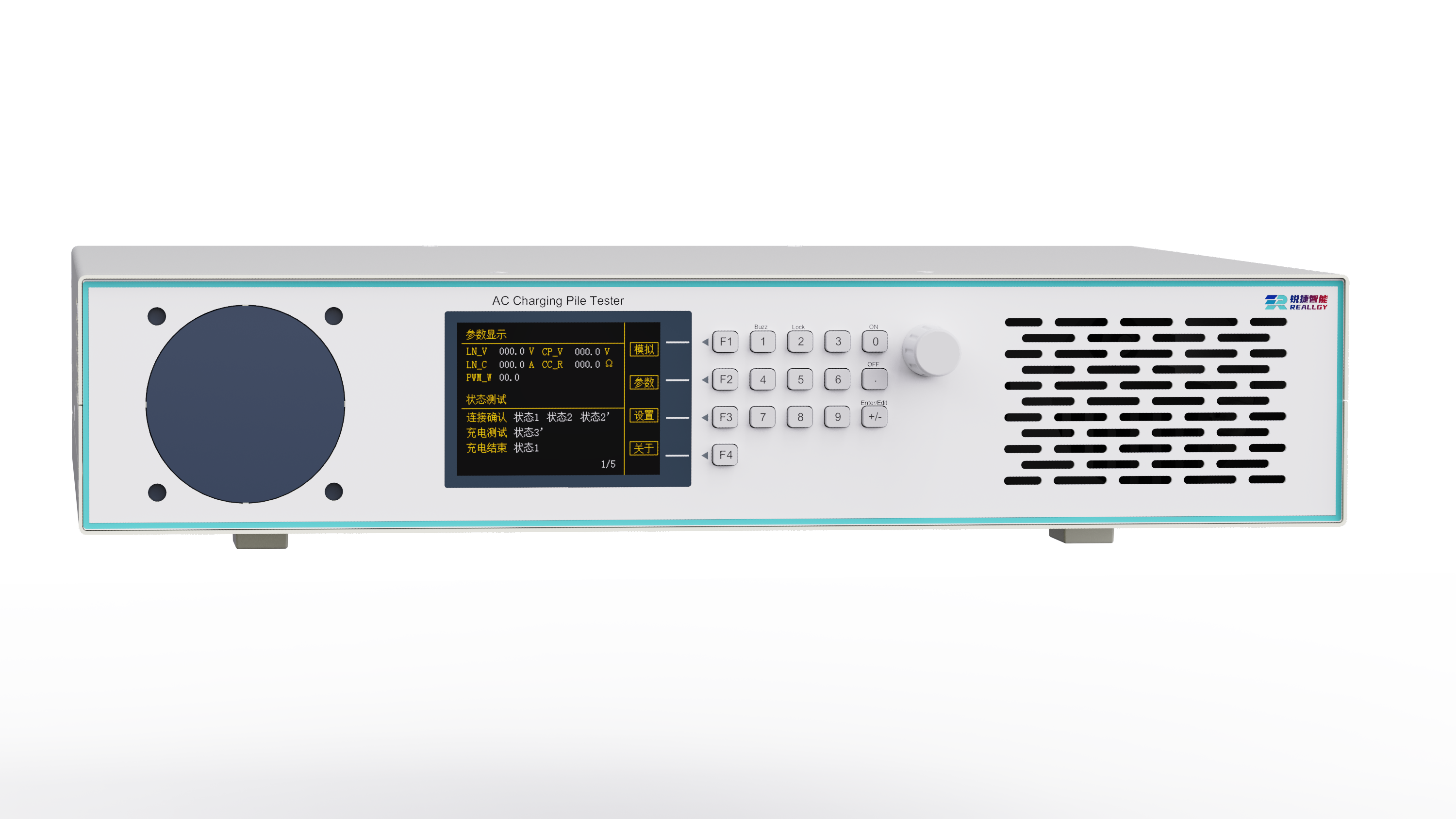 交流充电桩互操作测试仪