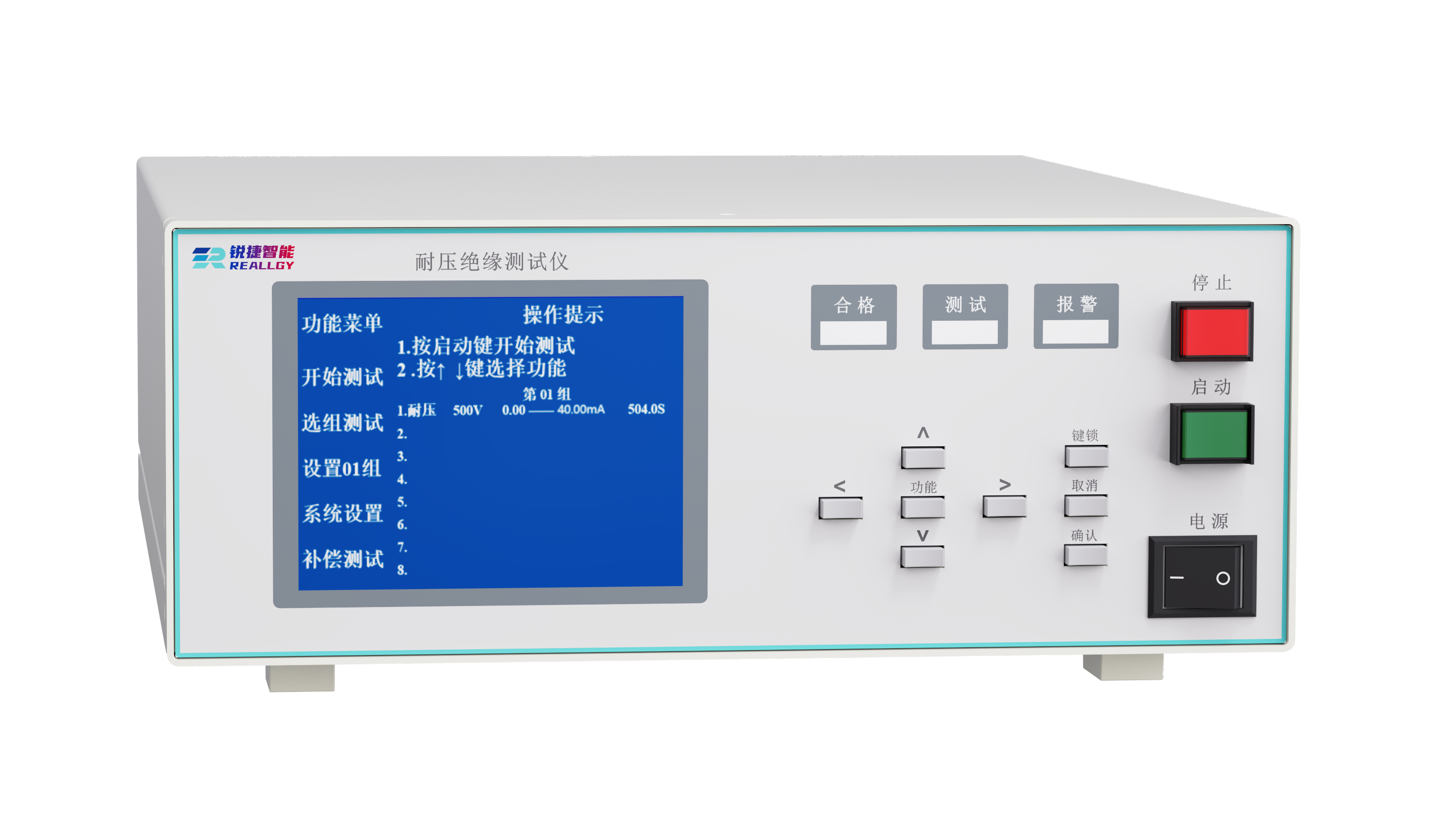 交直流耐压绝缘测试仪